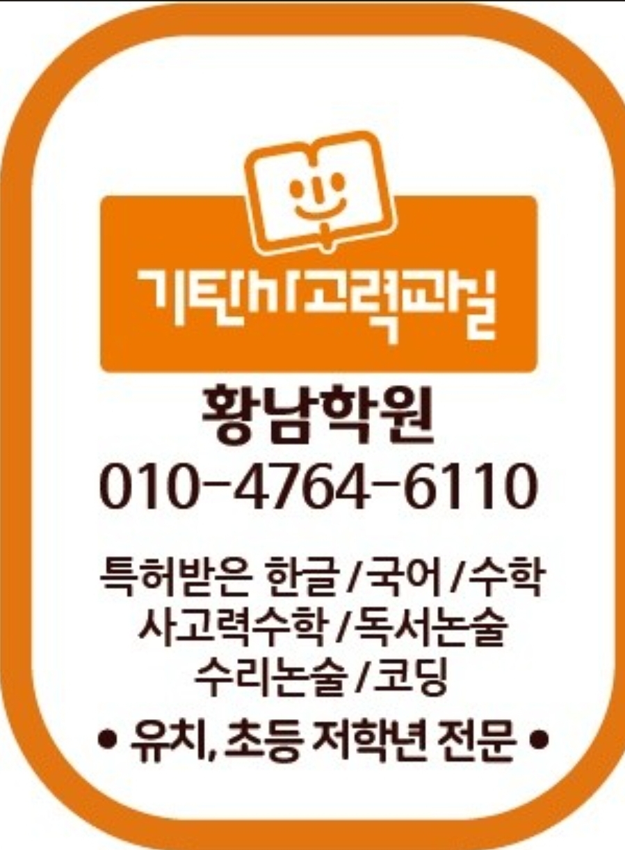 성림어린이집 이미지