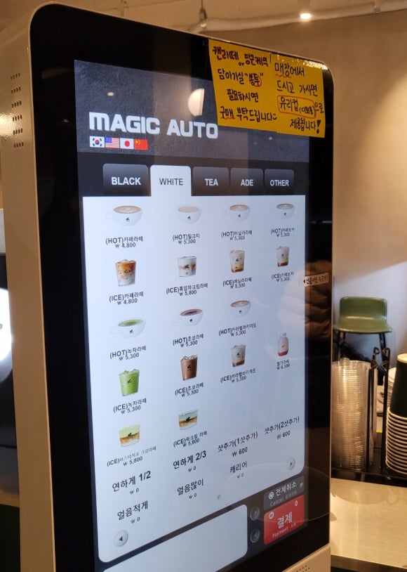 커스텀커피(미금점) 이미지