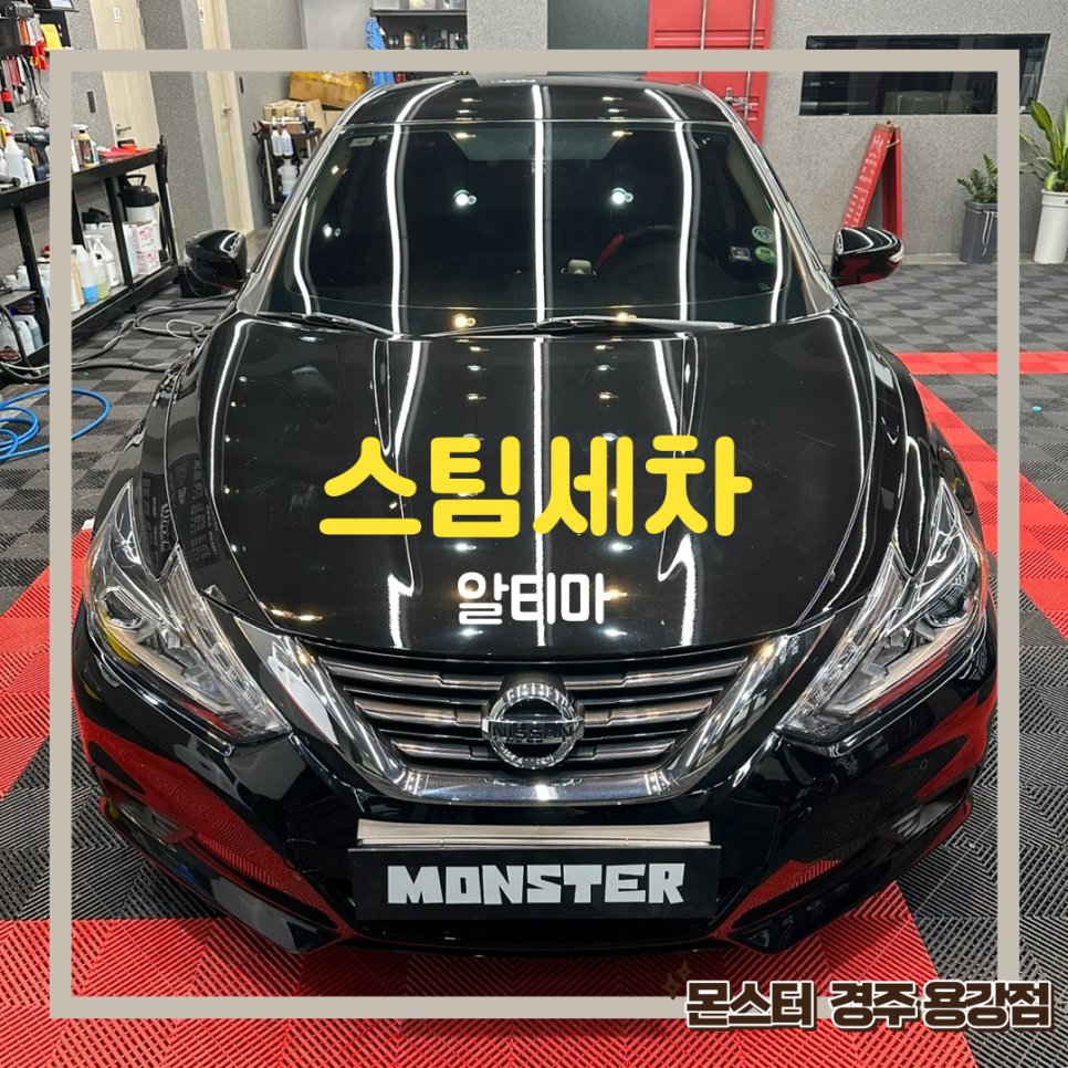 용강세차 이미지
