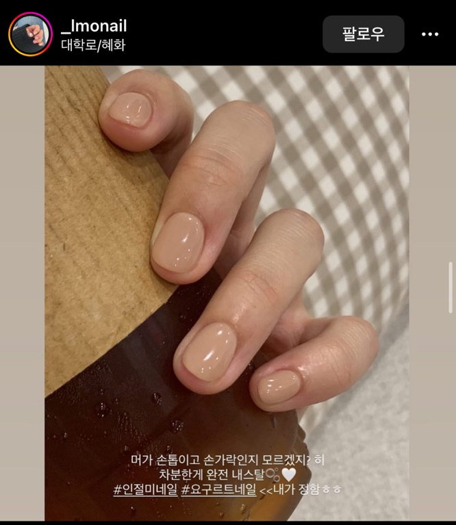 네일모네 이미지