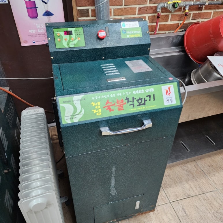 대법원 가인연수관 이미지