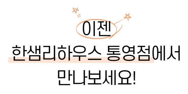 이펙스종합가구 이미지