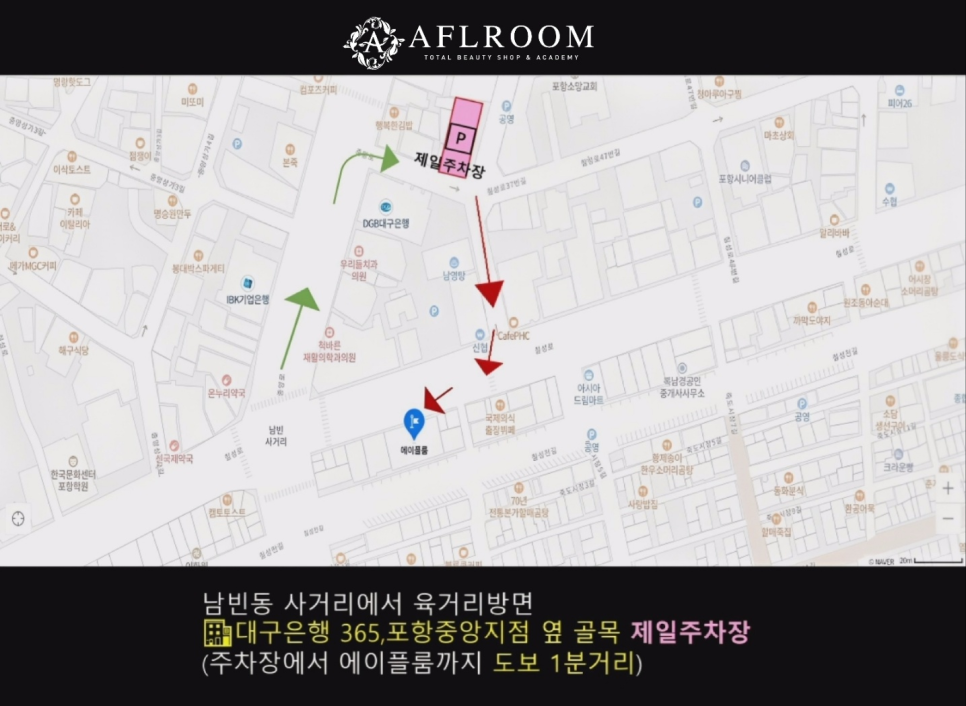 라인업뷰티샵 이미지