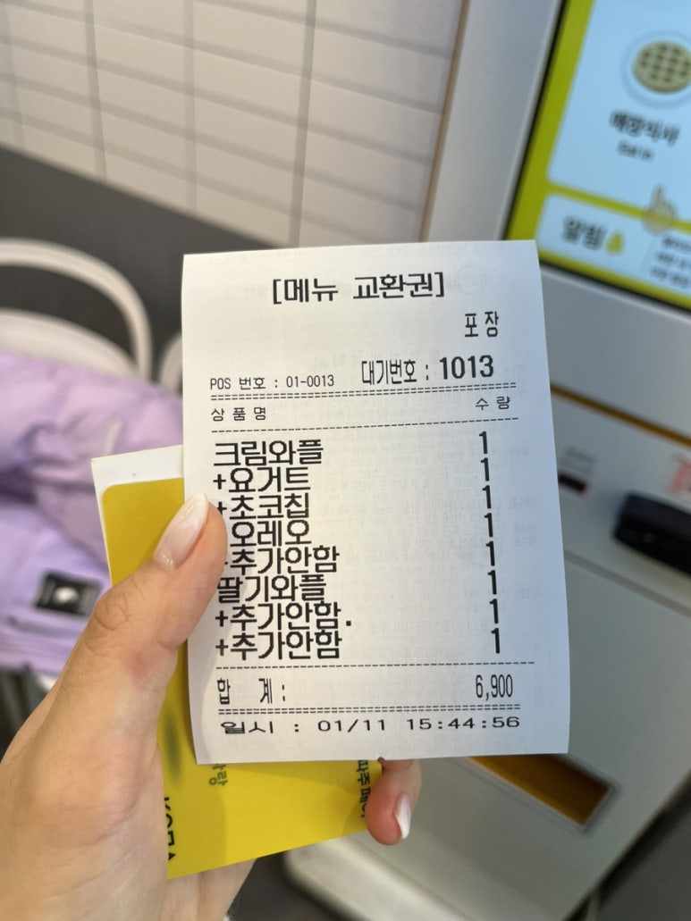 와플대학 문산당동캠퍼스 이미지