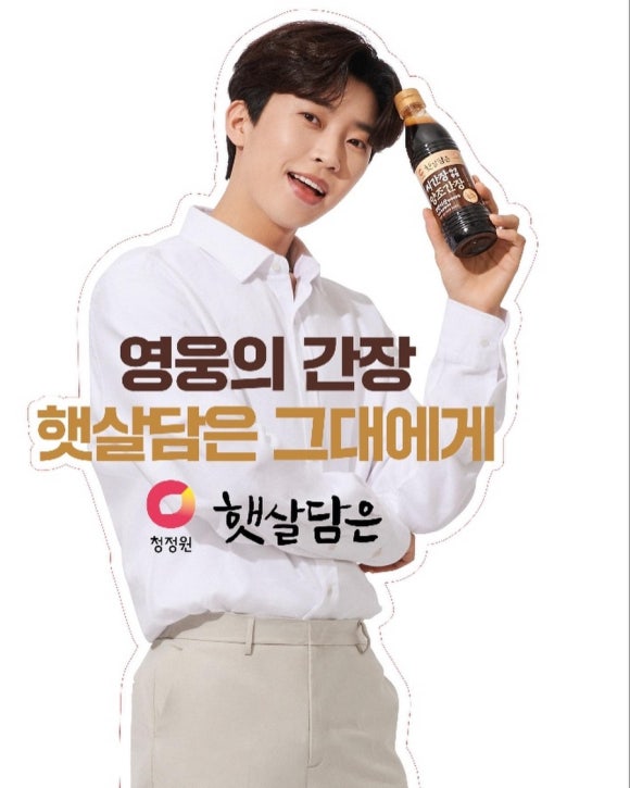 햇살광고 이미지