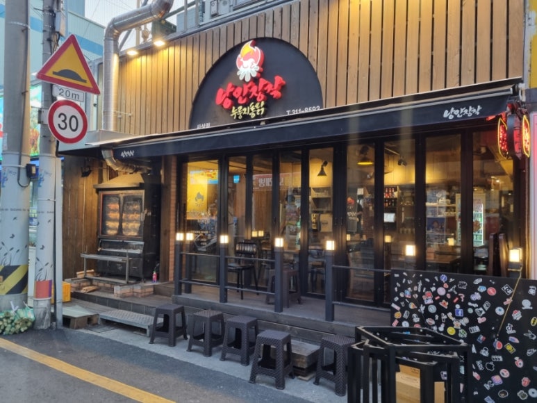 낭만장작사상점 이미지