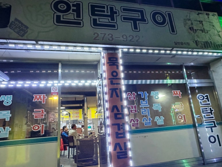 봉명쇼핑 이미지