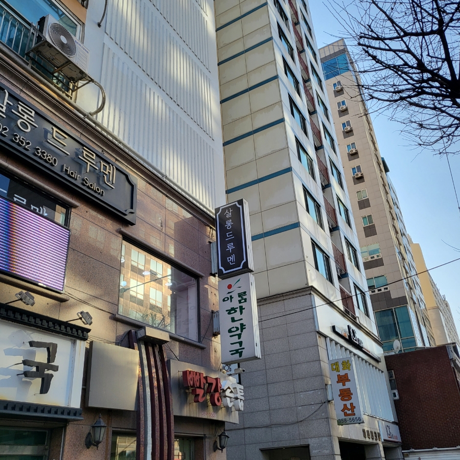 루멘헤어 이미지