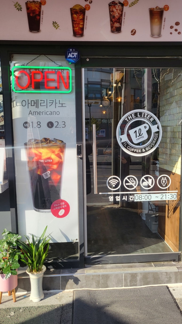 더리터구미 이미지