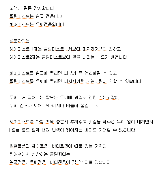 진여헤어 이미지