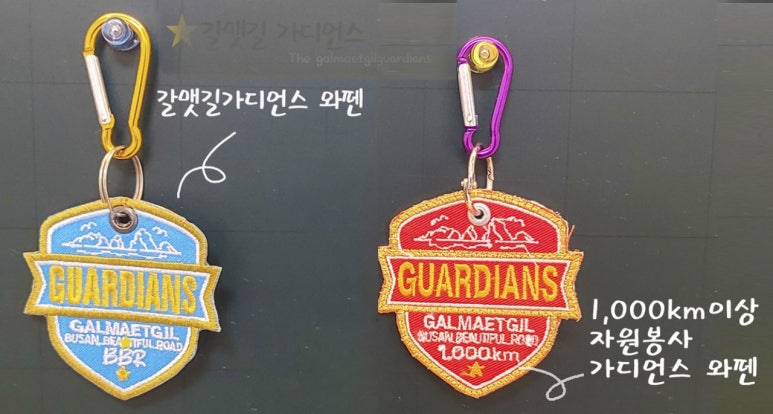 (주)부산의아름다운길 이미지