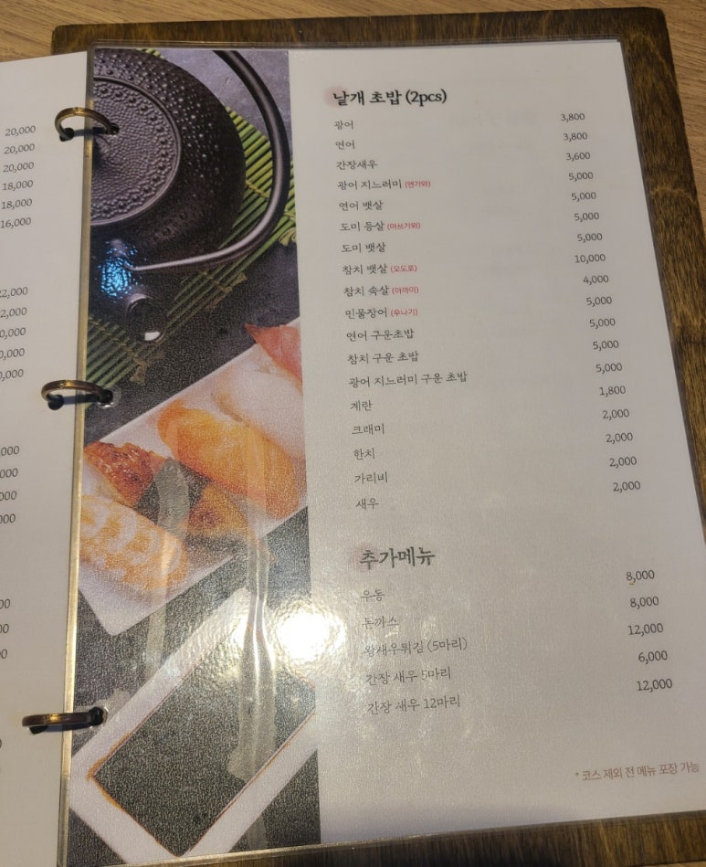 선남sea 이미지