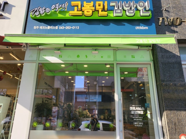 청주차유리 이미지