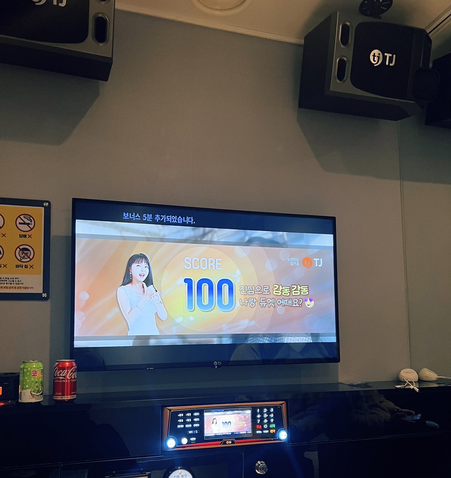 코코코인노래연습장 이미지
