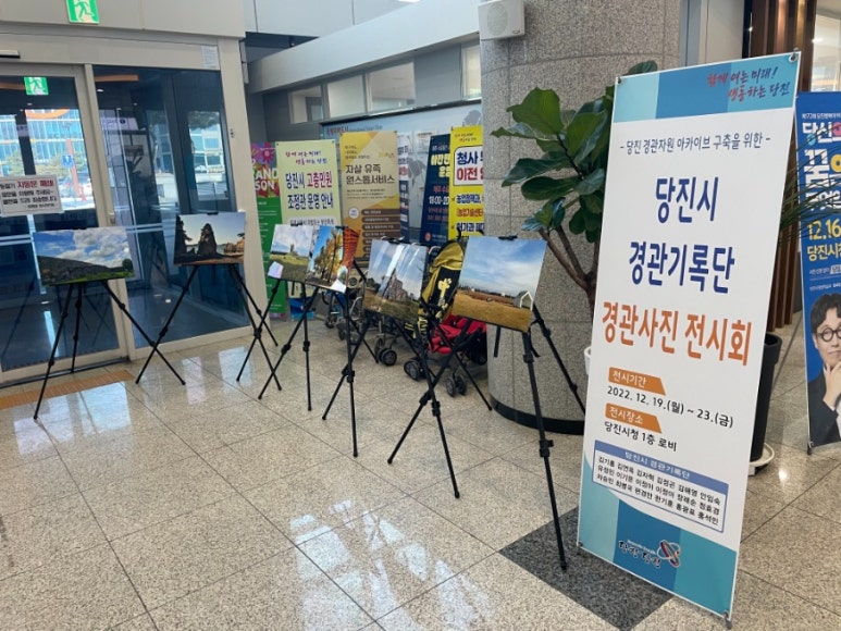 경관조망점 이미지