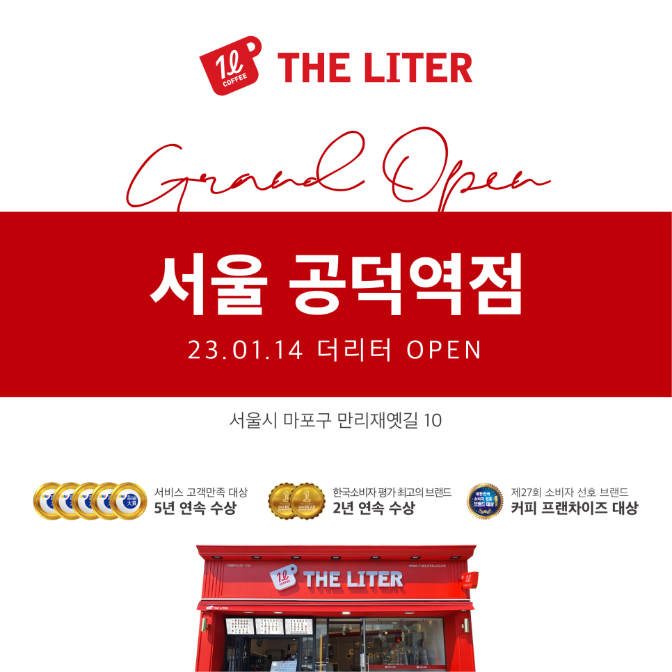 커피만공덕역점 이미지