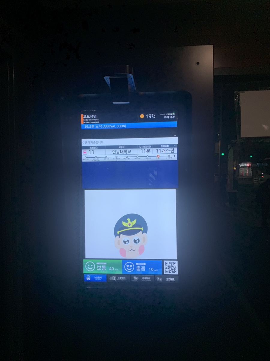 온계종택삼백당 이미지