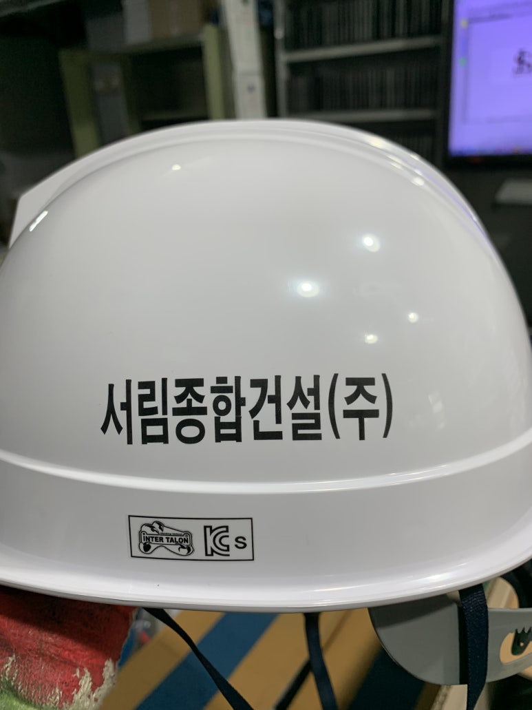 서림종합건설(주) 이미지