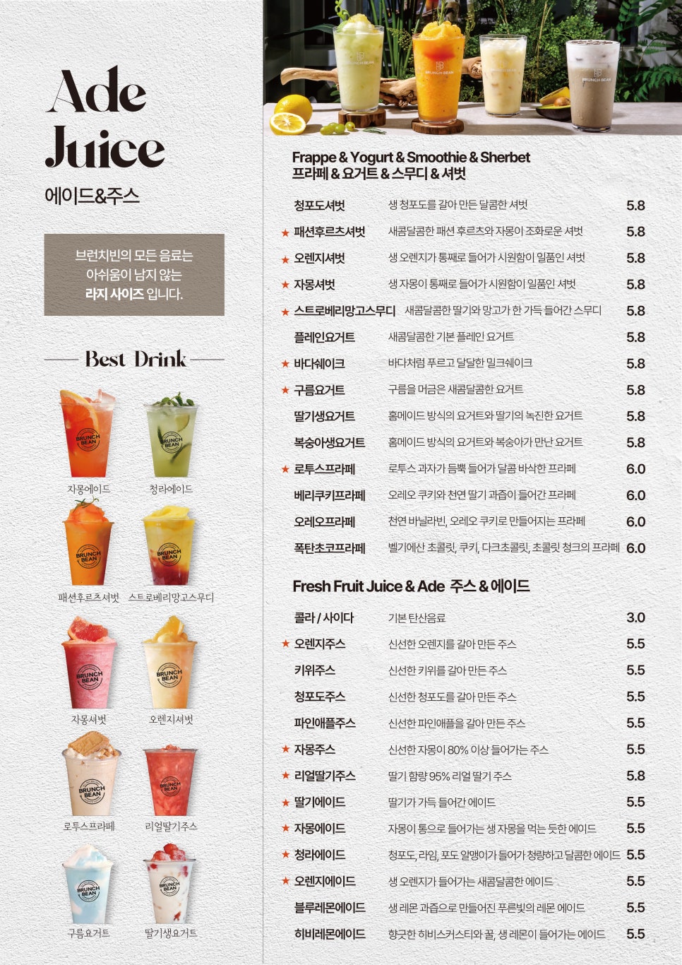 브런치빈 안산점 이미지