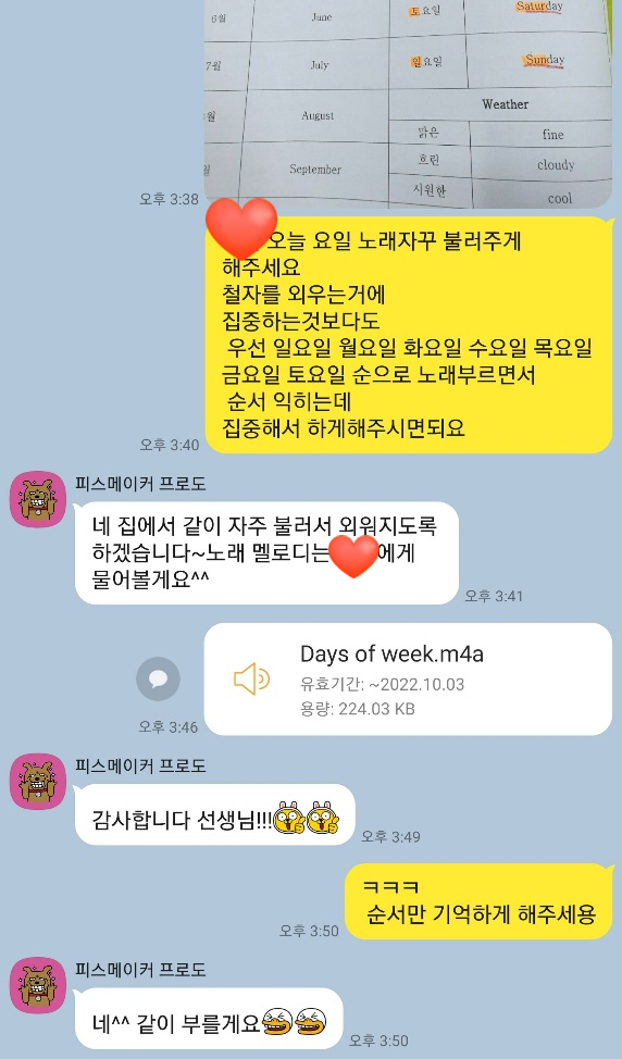 봉봉랜드 이미지