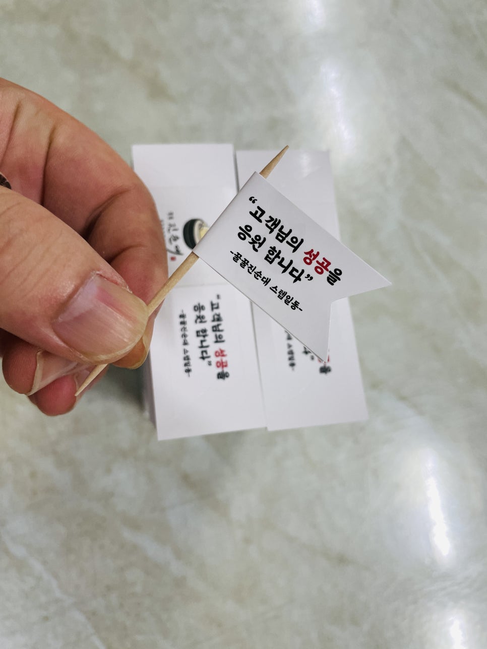 포인트광고 이미지
