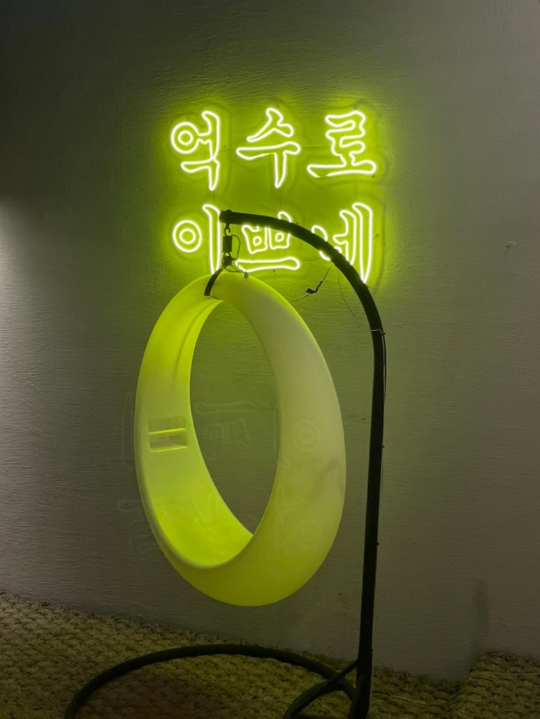엉클연어&육회 이미지