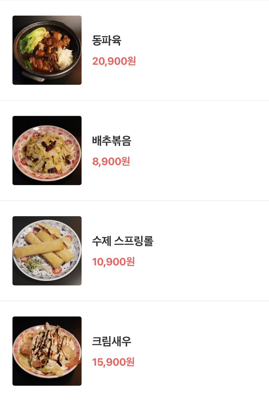드렁큰몽스 이미지