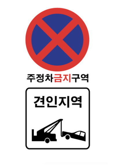 양산카서비스 이미지