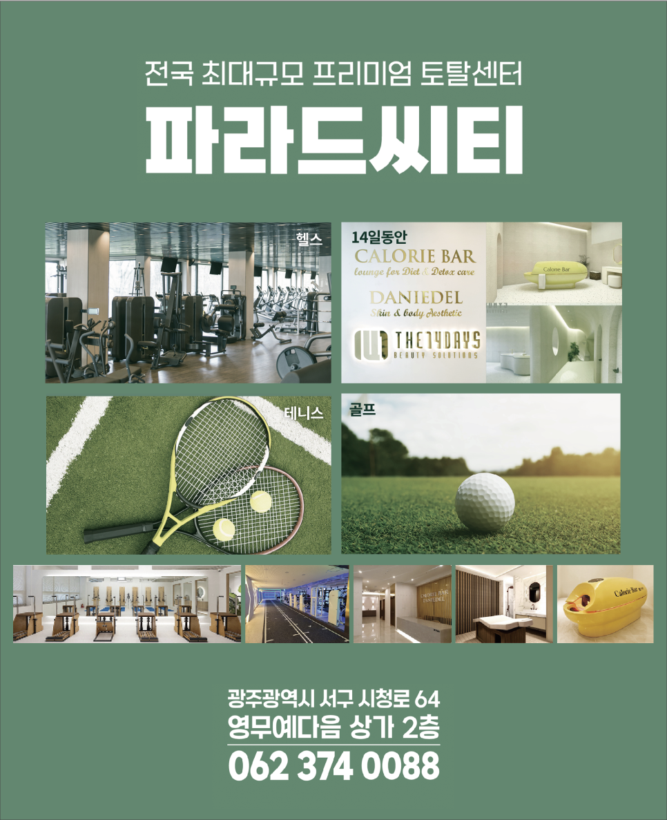 씨티겔러리 이미지