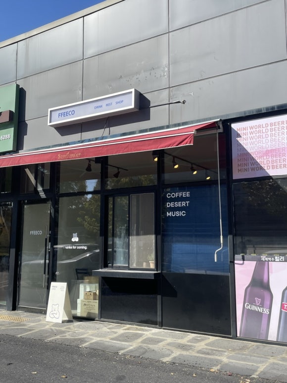 피커(FFEECO) 이미지