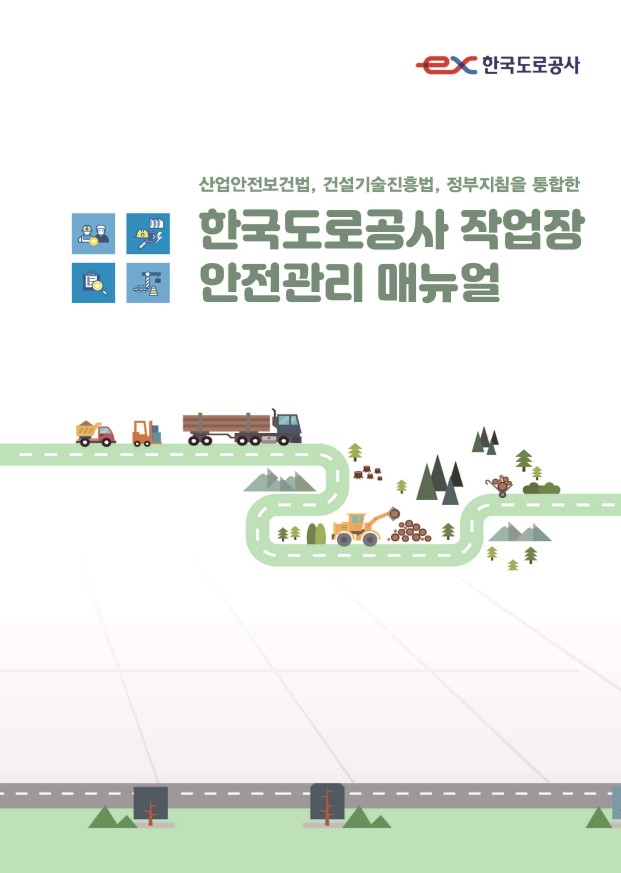 진흥건기 이미지