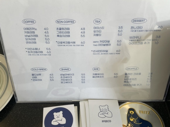 피커(FFEECO) 이미지