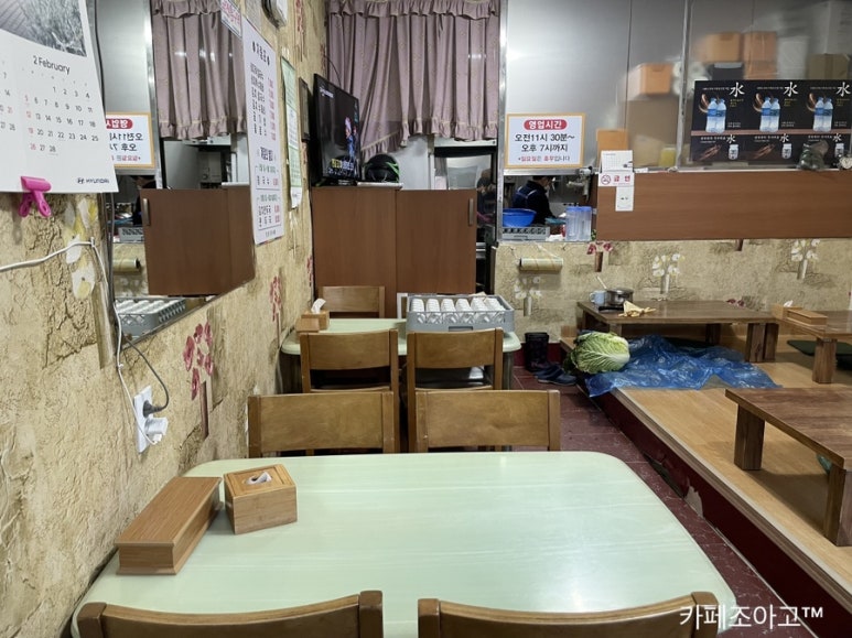 밀방아식당 이미지