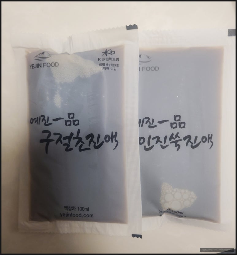 예진유통 이미지