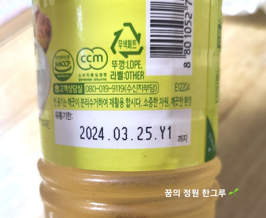 미림유통 이미지