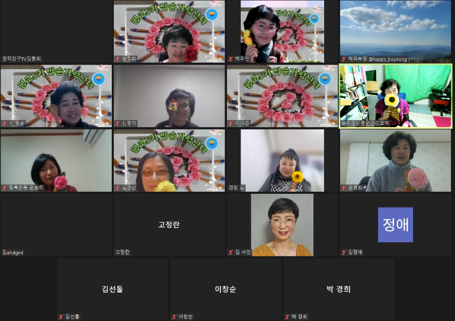밥숟가락 이미지