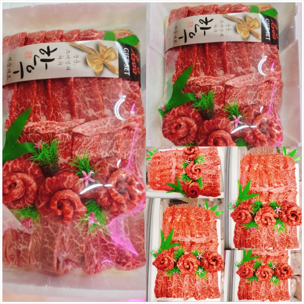 홈마트정육점 이미지