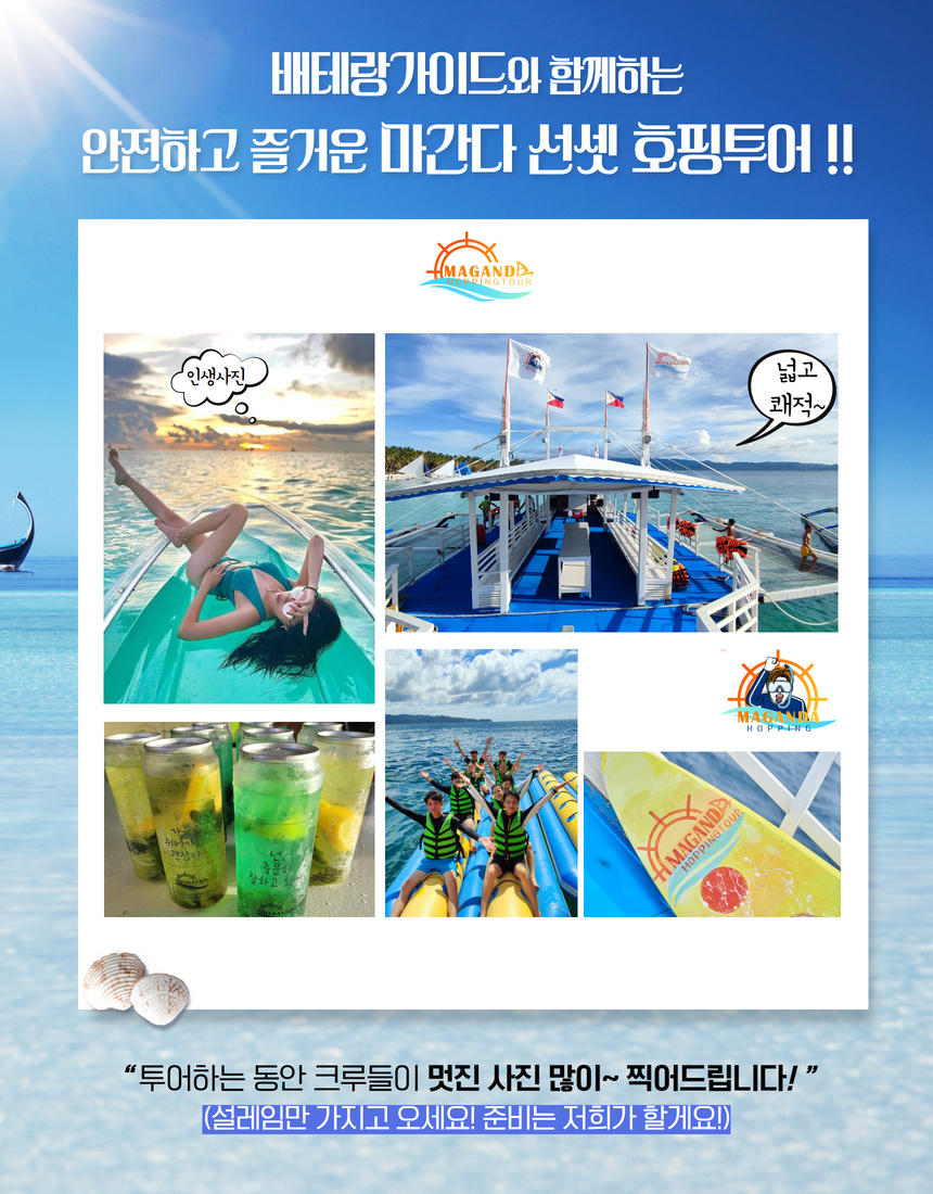 보라카이프린스 이미지