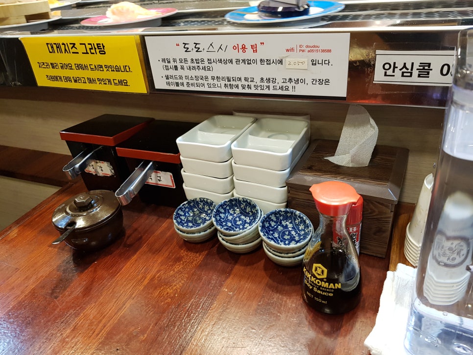 도우도우 이미지