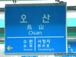 수정김밥 이미지