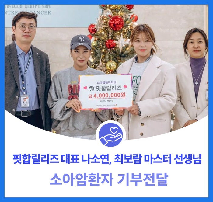 핏합릴리즈 이미지