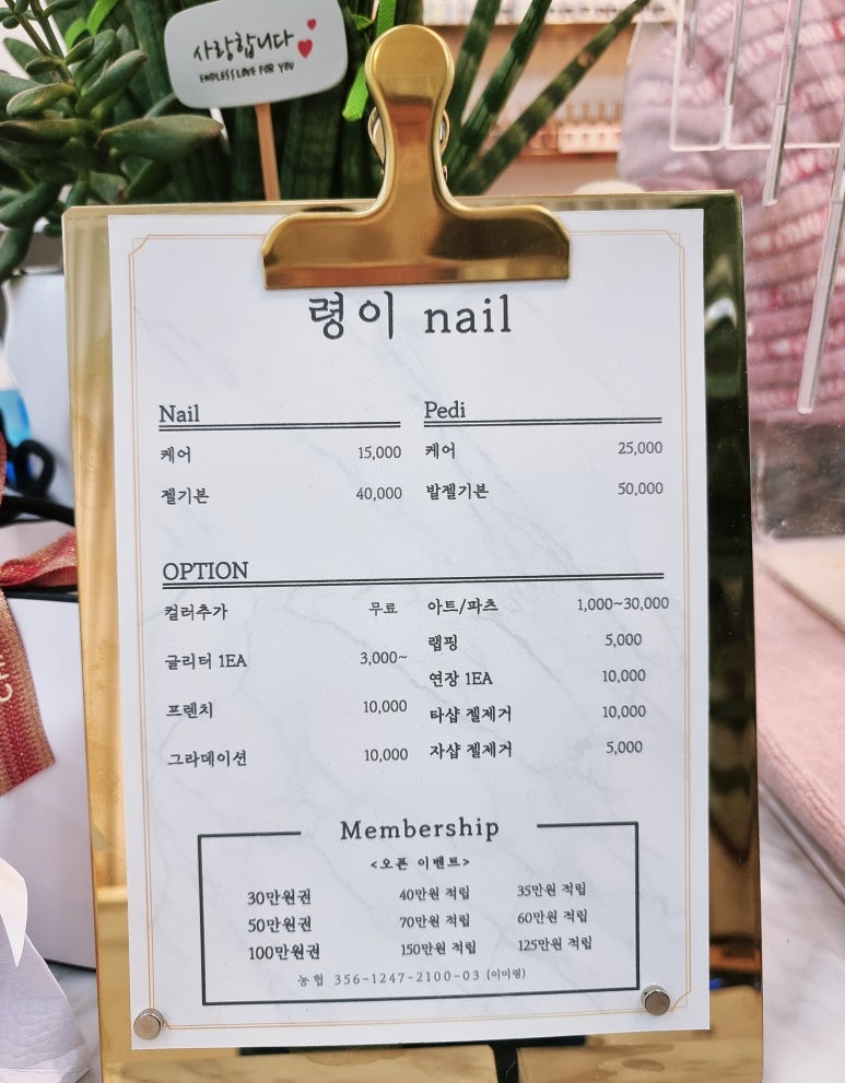 령인테리어 이미지