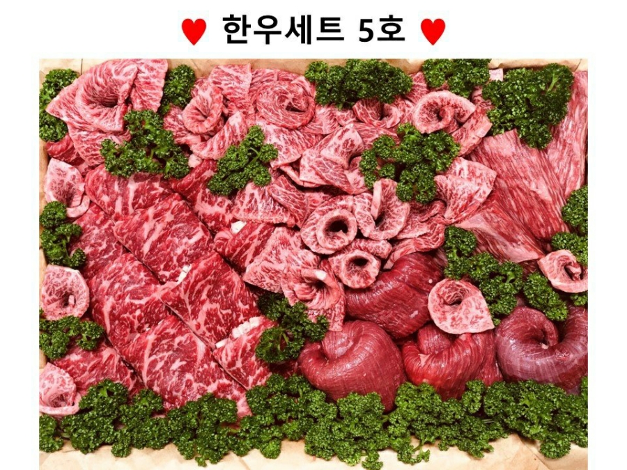 증산정육점 이미지