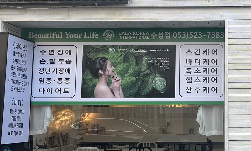 봉자뷰티 이미지