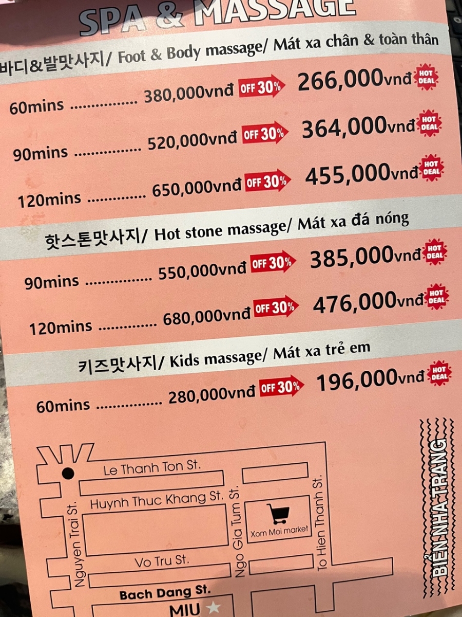 미우살롱 이미지
