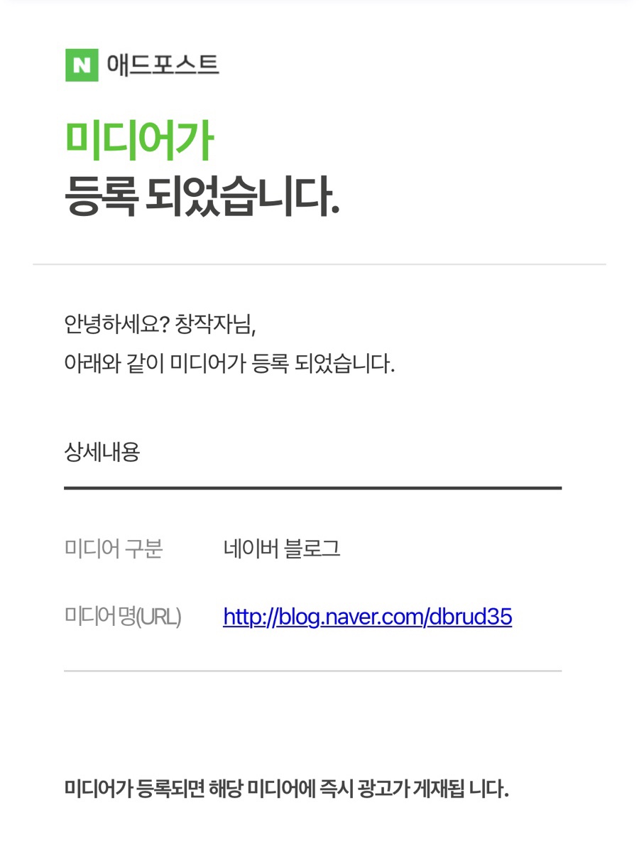 애드우 이미지
