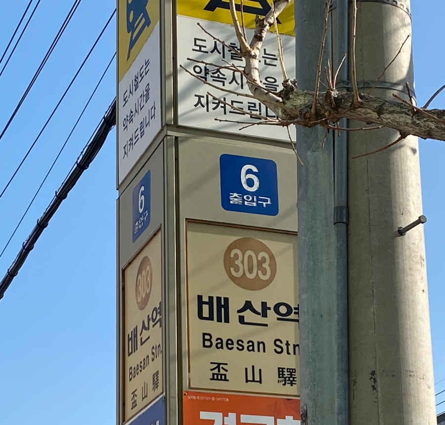 아임더치 이미지