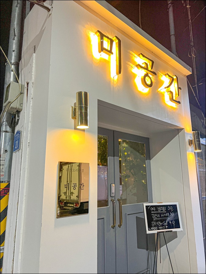 미공간 이미지