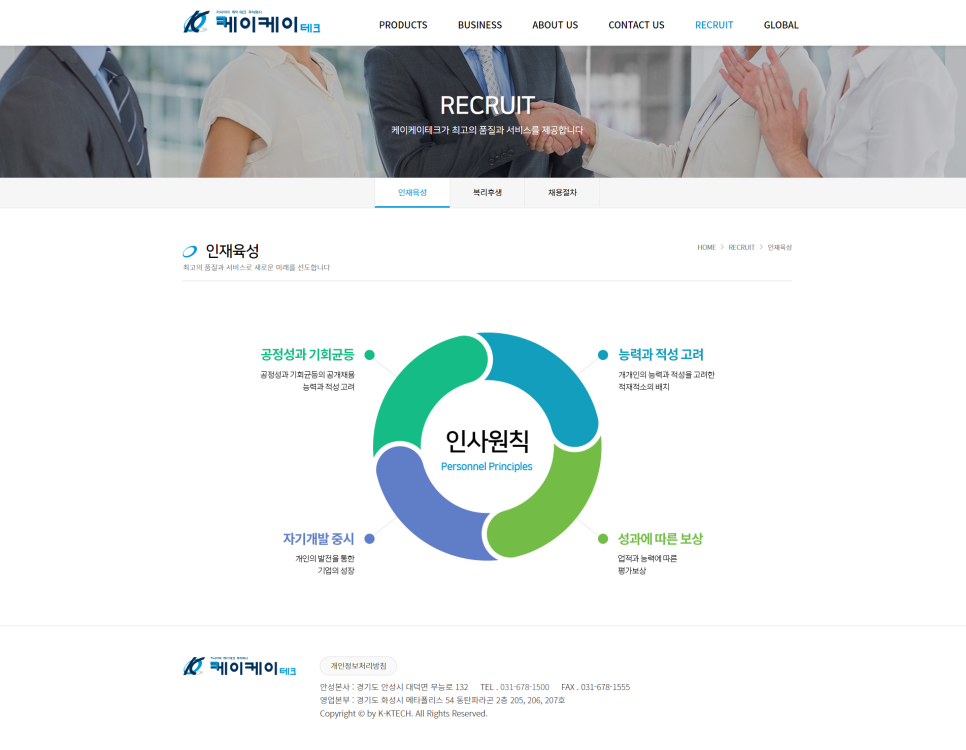 케이케이테크(주) 이미지
