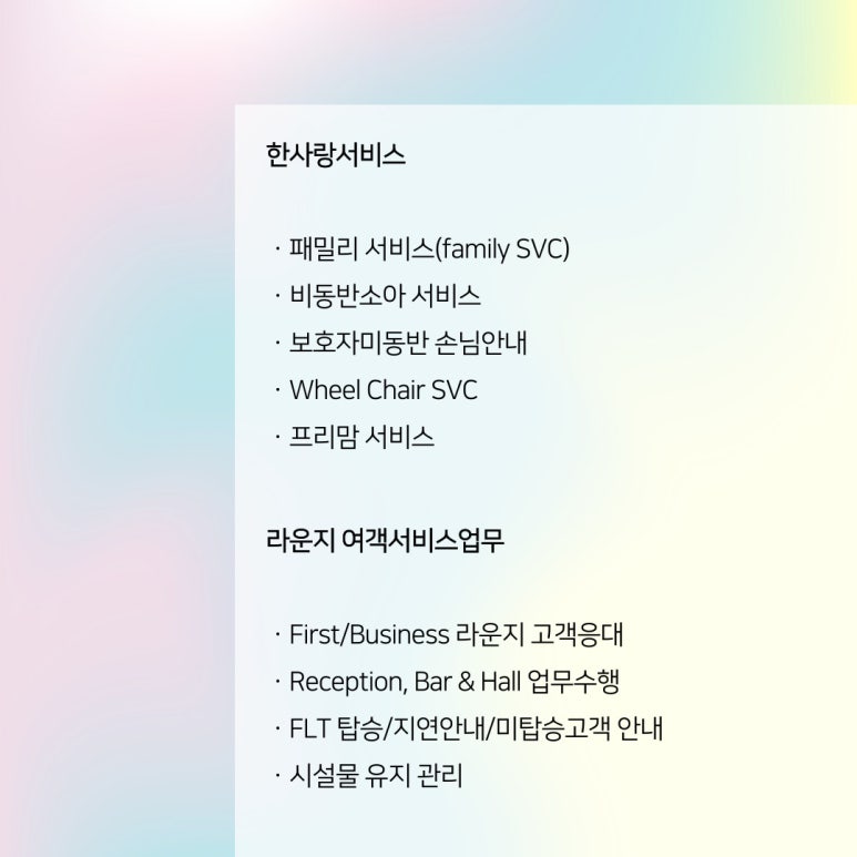 에이서비스 이미지